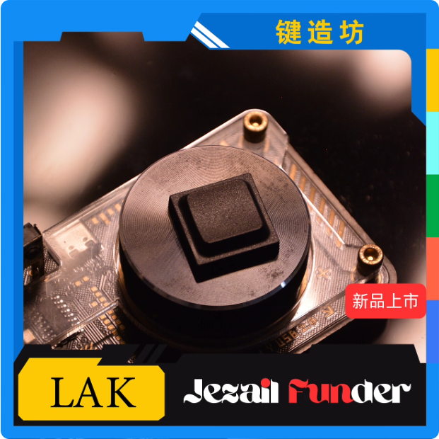 [In-Stock] Jezail LAK Split Keycaps