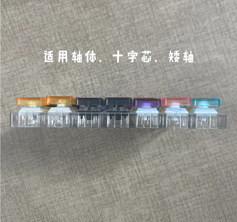 [In-Stock] Jezail LCK Split Low Profile Keycaps